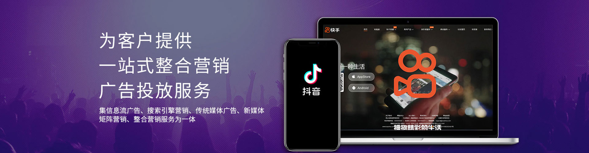 武乡竞价推广开户